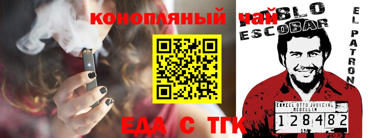 Югорск  Canna-Cookies марихуана  Вход с VPN 