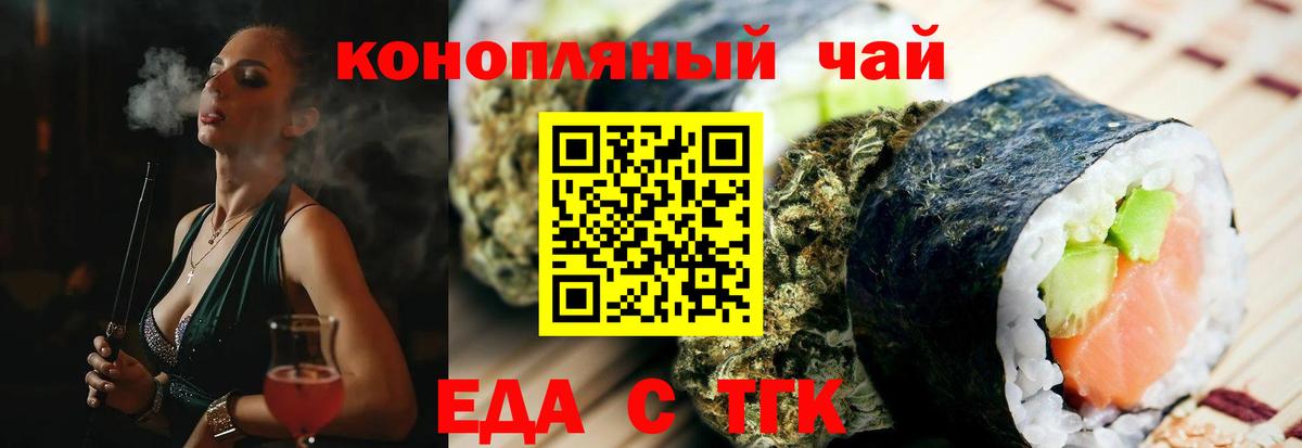 КЕТАМИН  Югорск  NBOMe  Вход с VPN  A-PVP СОЛЬ   Экстази  Каннабис  Как найти закладки?  Меф кристаллы  МДМА  ГАШИШ 