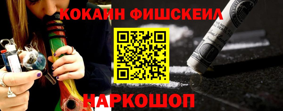 COCAIN VHQ Югорск