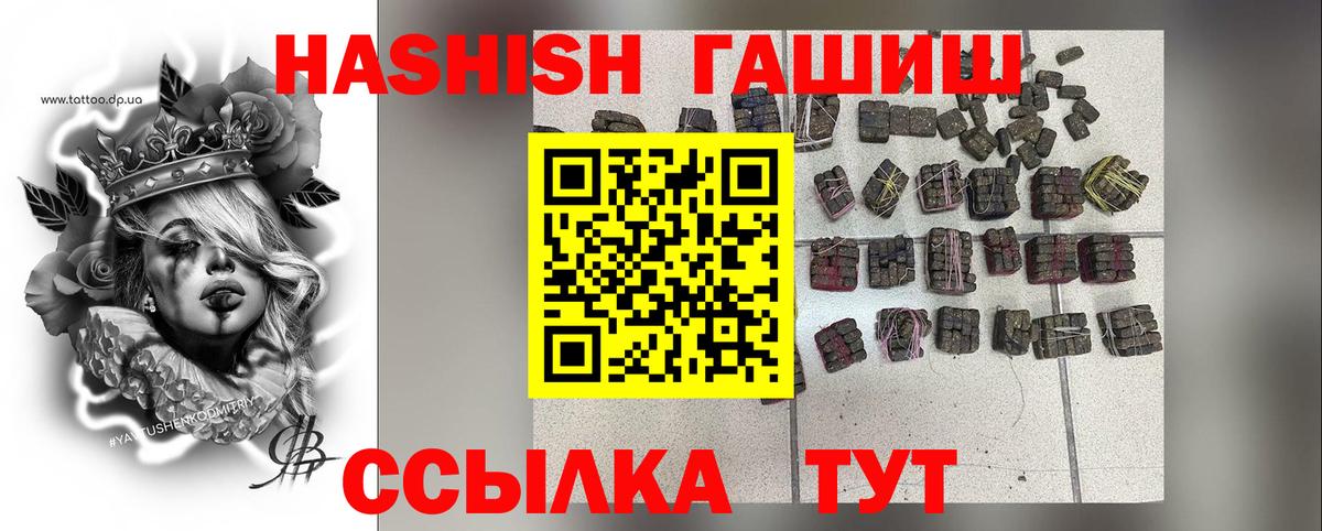 Гашиш VHQ Югорск