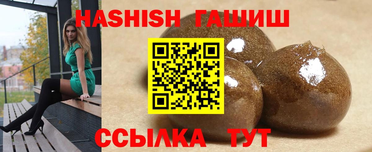 ГАШИШ VHQ  ГАШИШ VHQ  Югорск  Вход с VPN 