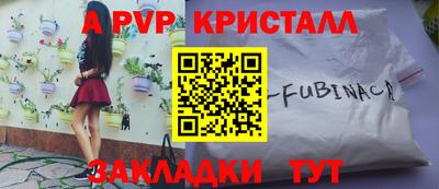 шишки Краснознаменск