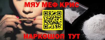 гашишное масло Краснодар