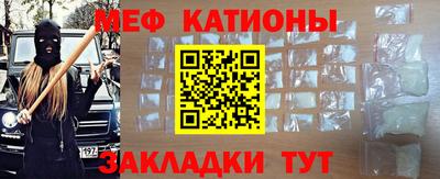 шишки Краснознаменск