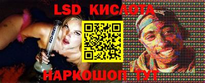 гашишное масло Краснодар