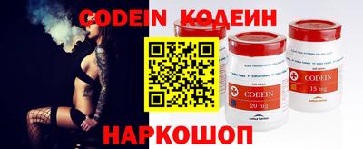 не бодяженный Краснокаменск