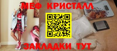 гашишное масло Краснодар