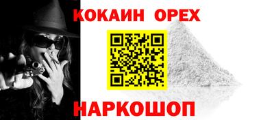 гашишное масло Краснодар