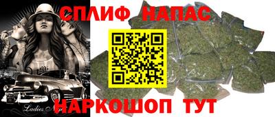 гашишное масло Краснодар