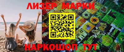 гашишное масло Краснодар