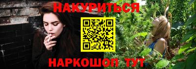 гашишное масло Краснодар