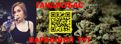 гашишное масло Краснодар