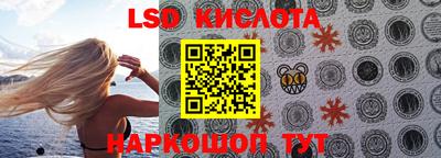 шишки Краснознаменск