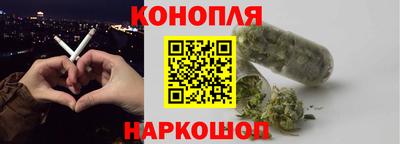 гашишное масло Краснодар