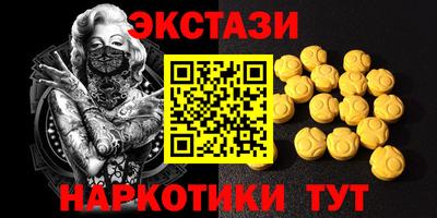 гашишное масло Краснодар