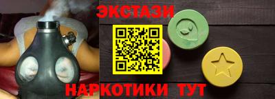шишки Краснознаменск