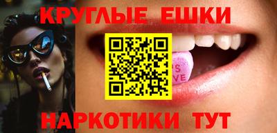 шишки Краснознаменск
