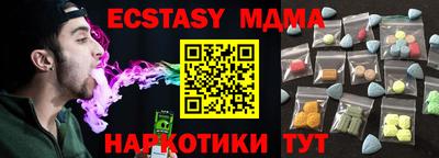 гашишное масло Краснодар