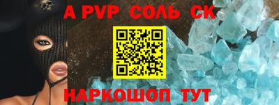 шишки Краснознаменск