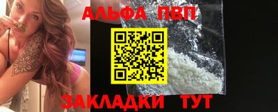 шишки Краснознаменск