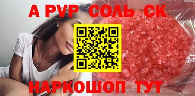 не бодяженный Краснокаменск