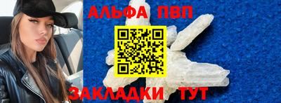 гашишное масло Краснодар