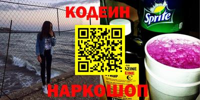 шишки Краснознаменск