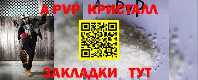 шишки Краснознаменск