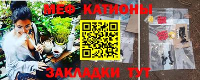 шишки Краснознаменск