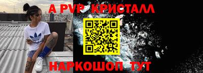 гашишное масло Краснодар