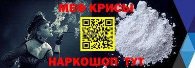 шишки Краснознаменск