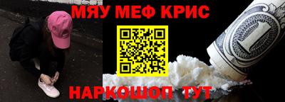 не бодяженный Краснокаменск