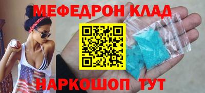 не бодяженный Краснокаменск