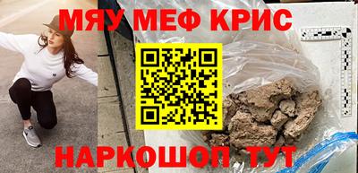 шишки Краснознаменск