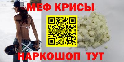 шишки Краснознаменск