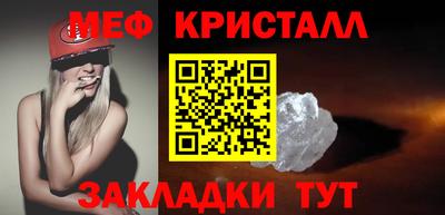 шишки Краснознаменск
