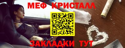 шишки Краснознаменск