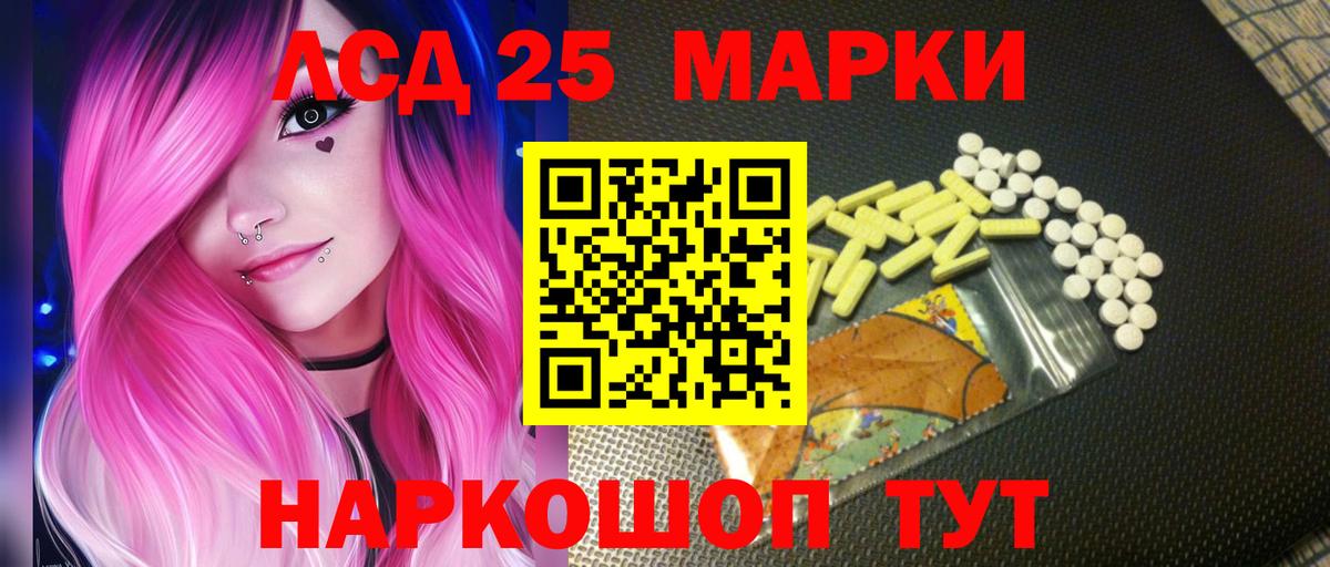 Югорск  LSD-25 экстази ecstasy  ЛСД экстази кислота  ЛСД экстази  Вход с VPN 