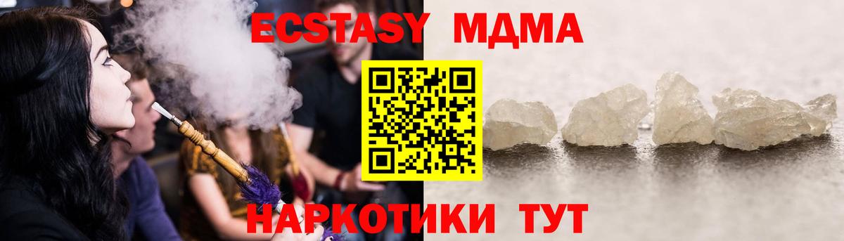 ГЕРОИН Югорск