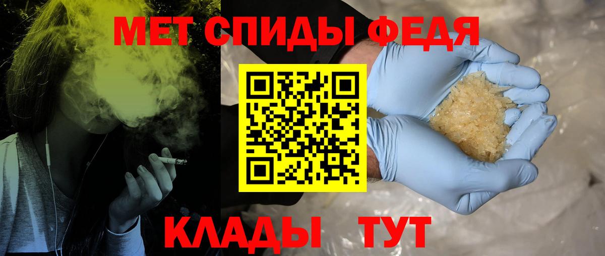 Первитин Methamphetamine  Вход с VPN  Югорск  Первитин Methamphetamine 