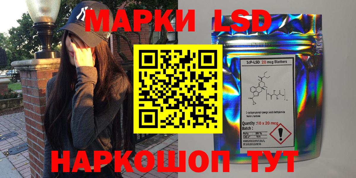 Югорск  Марки 25I-NBOMe 1500мкг  Вход с VPN 