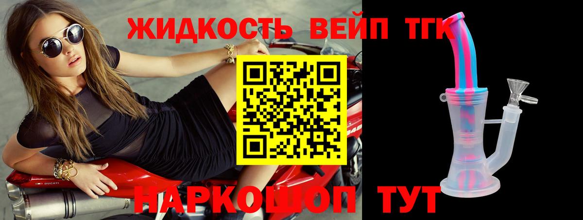 ссылка на мегу рабочий сайт  Дистиллят ТГК гашишное масло  Вход с VPN  ТГК вейп с тгк  Югорск 