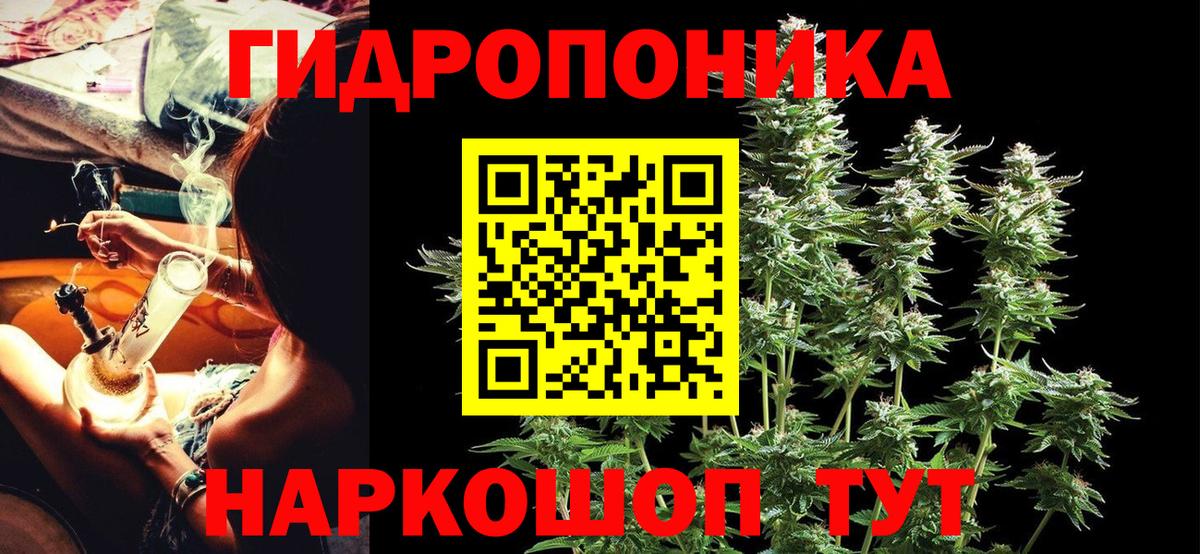 Каннабис VHQ Югорск